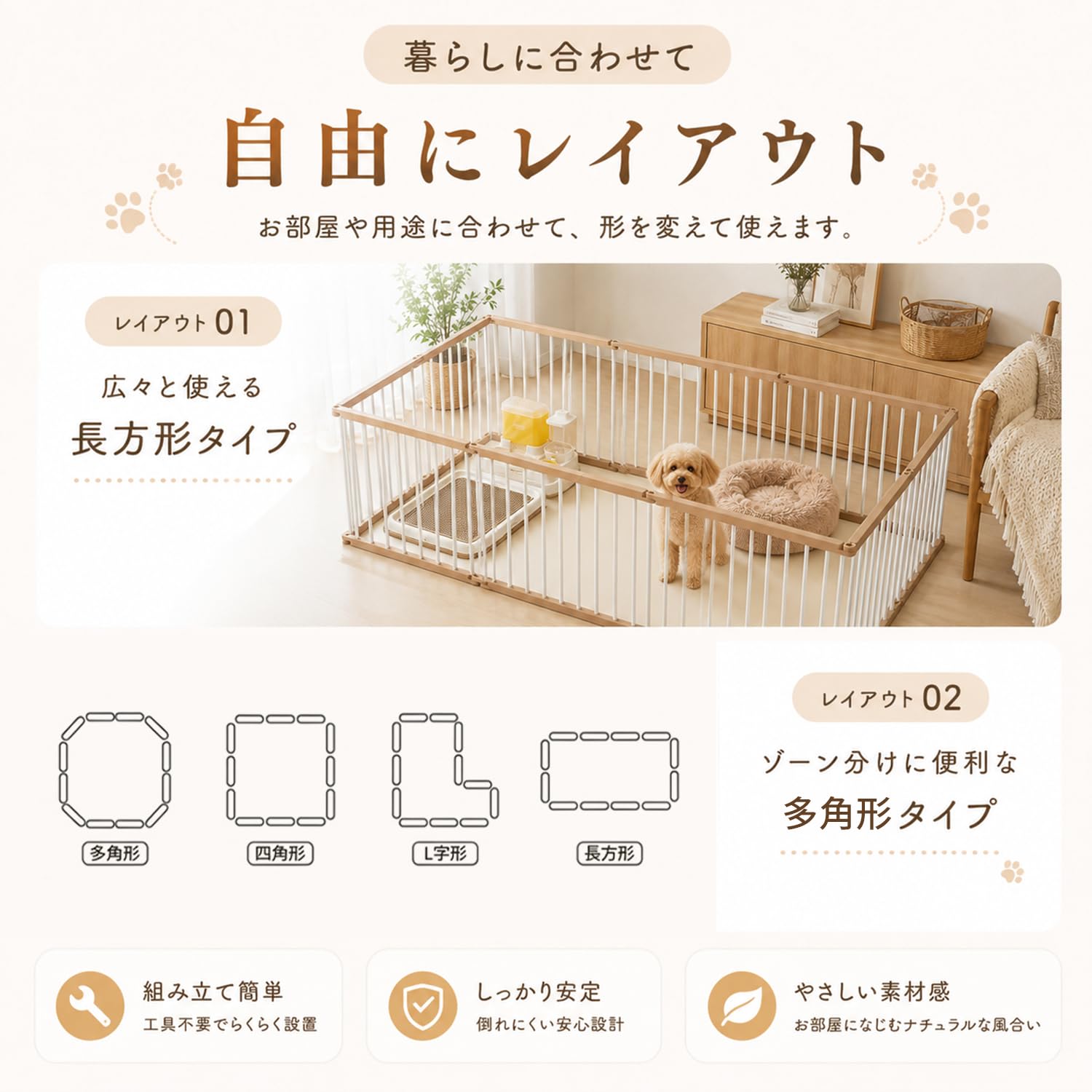 Amazon | ペットサークル 犬 サークル ドア付き 室内外兼用 自由に